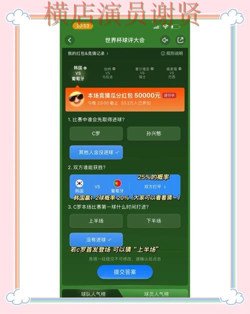 极速电竞世界杯竞猜平台哪个好及用户体验分享 极速电竞世界杯竞猜平台哪个好及用户体验分享