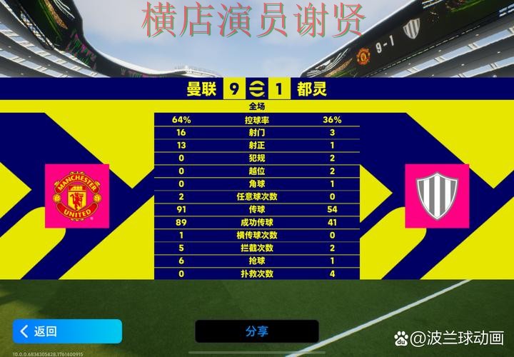 LV娱乐世界杯竞猜平台哪个好及用户体验分享