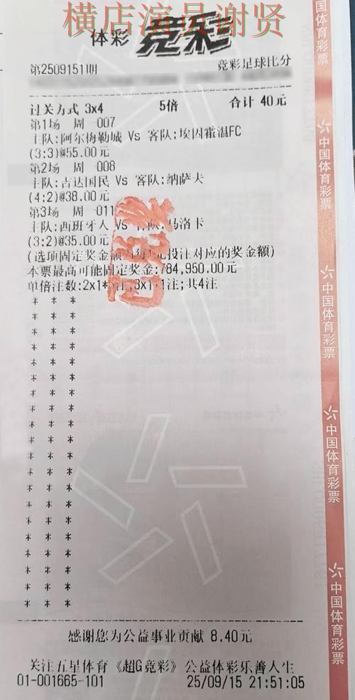 足球投注平台平台对比评测与选择建议