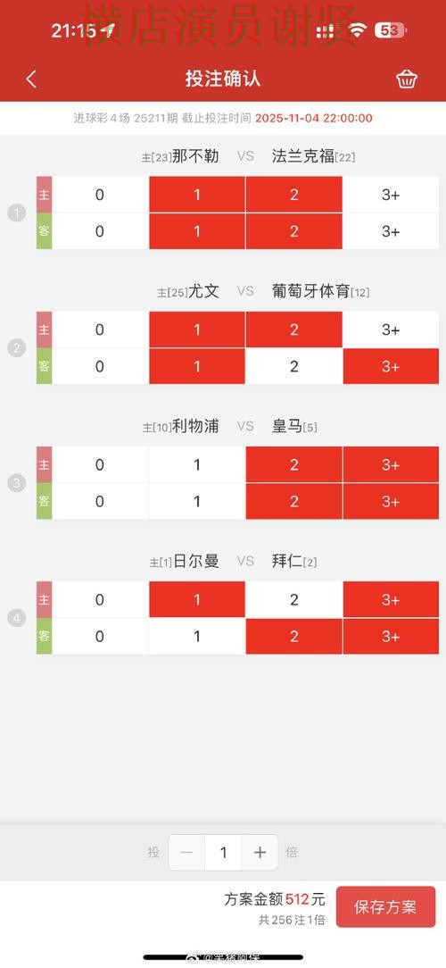 乐动世界杯投注网页入口与赛事预测分析 乐动世界杯投注网页入口与赛事预测分析