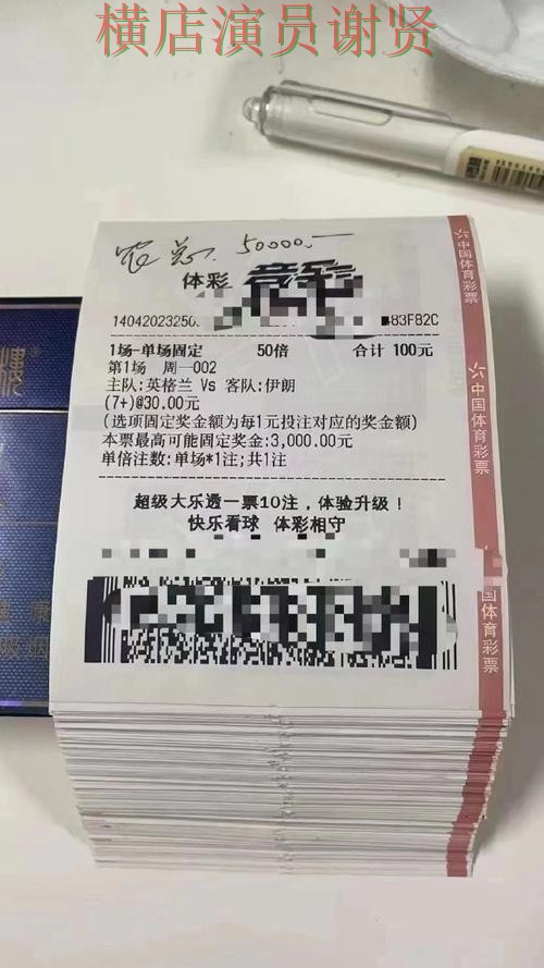 世界杯投注平台高手都在关注哪些细节技巧总结